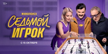 Такой хоккей нам не нужен. И такая Самара тоже